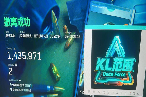 暗夜专家1.5.3